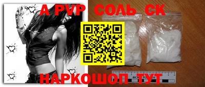 МДМА Кандалакша