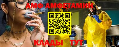 альфа пвп Беслан