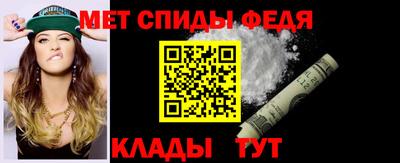 альфа пвп Беслан