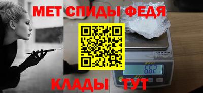 первитин Берёзовский