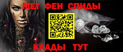 герыч Бийск