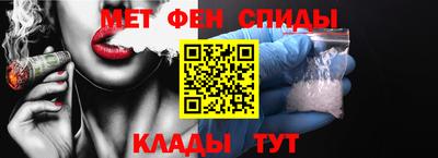 МДМА Кандалакша
