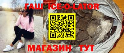дистиллят марихуана Канаш
