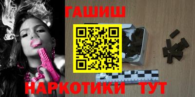 альфа пвп Беслан