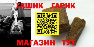 герыч Бийск