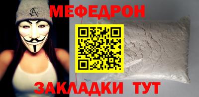 герыч Бийск