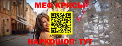 МДМА Кандалакша