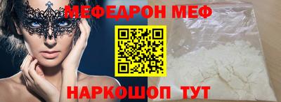 герыч Бийск