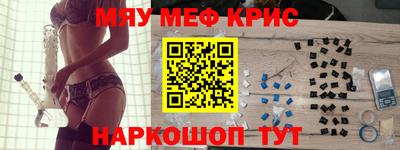 первитин Берёзовский