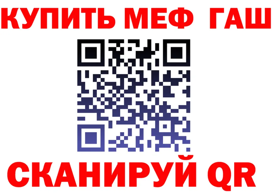 ТГК Wax ONION shop KRAKEN Набережные Челны