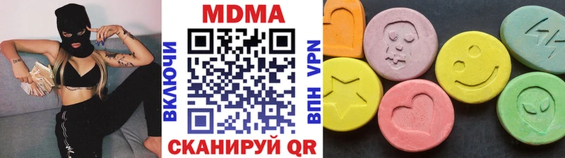 МДМА VHQ  ОМГ ОМГ ссылки  Набережные Челны 