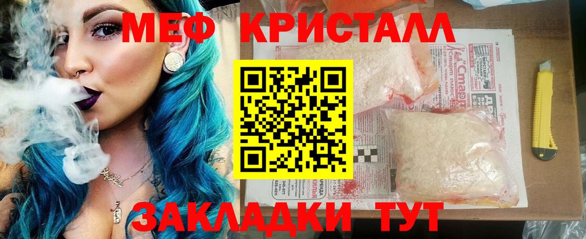 Конопля Набережные Челны