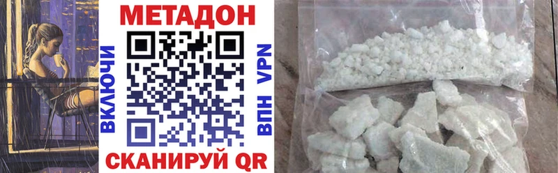 ОМГ ОМГ ТОР  Набережные Челны  Метадон мёд  купить наркотики сайты 