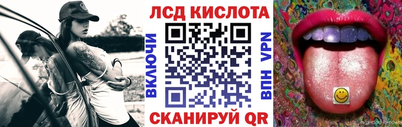 наркота  Набережные Челны  Наркотические марки 1500мкг 