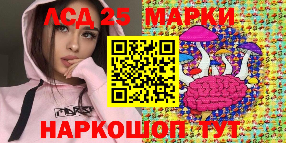 Марки N-bome 1500мкг  Набережные Челны  Марки N-bome 1500мкг 