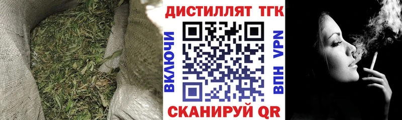 Дистиллят ТГК жижа  купить  цена  Набережные Челны 