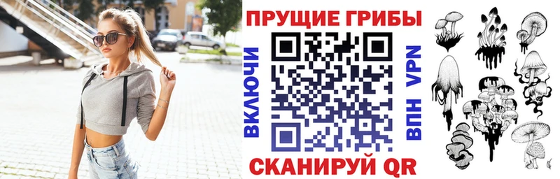 Галлюциногенные грибы ЛСД  Набережные Челны 