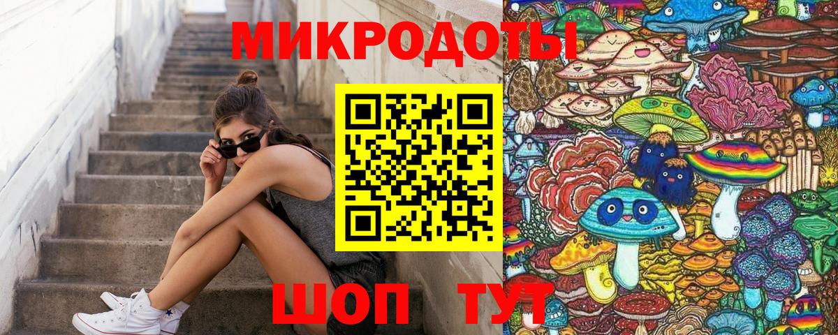 Набережные Челны  Галлюциногенные грибы ЛСД  Вход с VPN  Галлюциногенные грибы Cubensis 