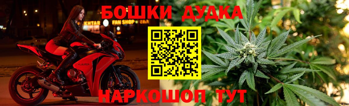 Шишки марихуана сатива  Вход с VPN  Набережные Челны  МАРИХУАНА THC 21%  Шишки марихуана White Widow 