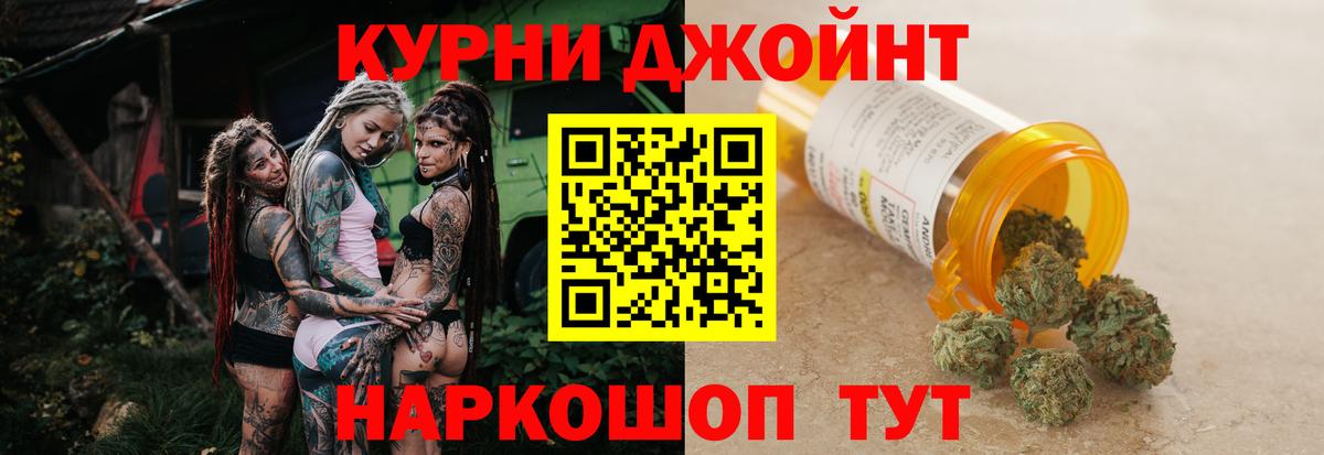Шишки марихуана план Набережные Челны