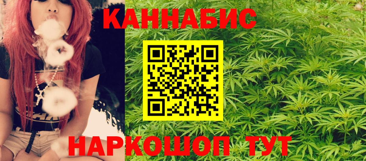 Бошки Шишки Набережные Челны