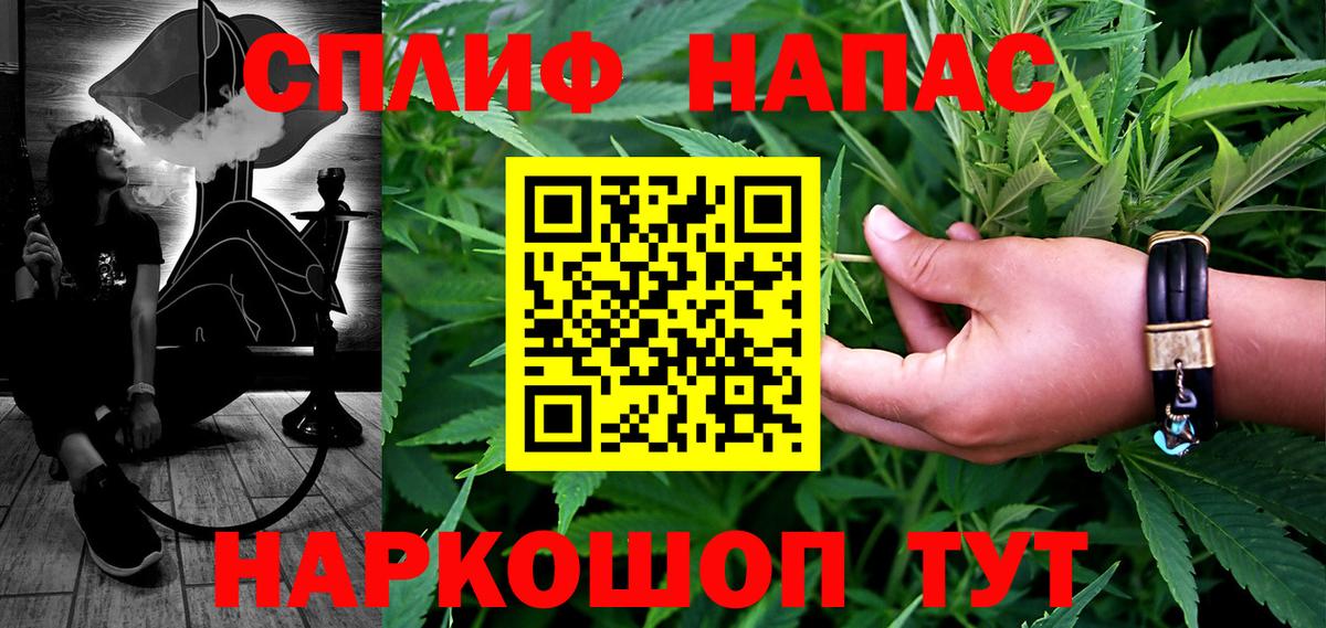 Альфа-ПВП  Вход с VPN  Гарик  Каннабис  Мяу-Мяу  Hash Oil  Набережные Челны  Мяу-Мяу  Cocaine 