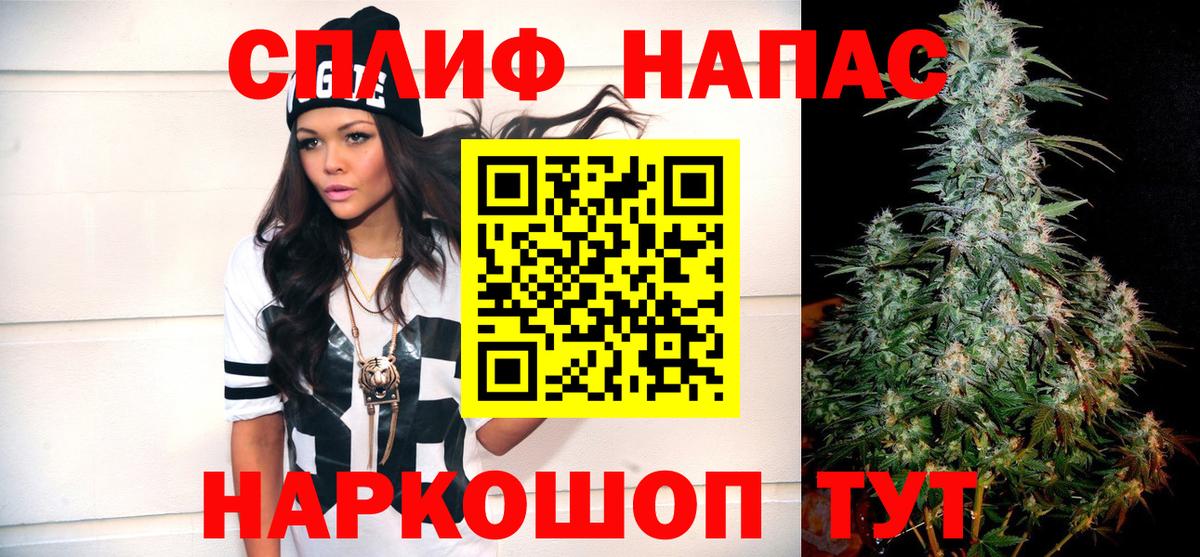 Бошки марихуана Amnesia Набережные Челны